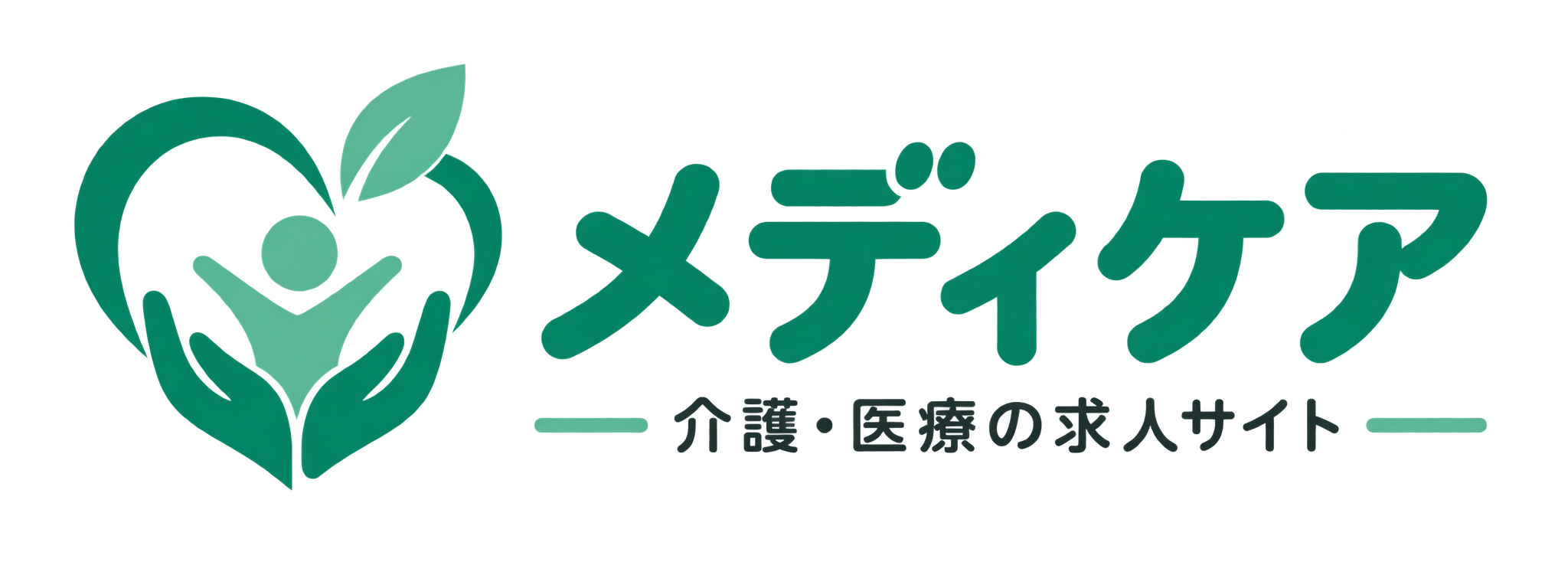 メディケア